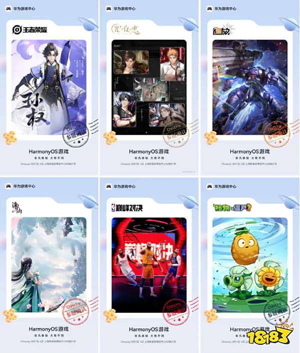 华为游戏中心携手50 款鸿蒙游戏参展2025 ChinaJoy,带来大有不同的游戏体验